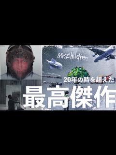 [x]SOUNDTRACKSが「今」を生きる人たちの最高傑作だということを、仏教と賛歌を用いて熱弁する動画。 - YouTube