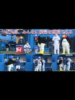 [x]つば九郎、神宮球場のみんなに復帰を祝福される - YouTube