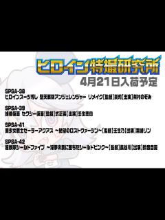 [x]日本が誇る特撮ヒーロー？ヤマトタケルは愛と夢と冒険のSFアドベンチャーなのか？【特撮映画ゆっくり解説】 - YouTube