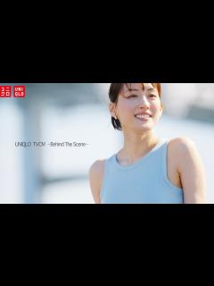 [x]綾瀬はるか、ブラトップで美ボディー披露 ユニクロ新CM「2024 ブラトップ LifeとWear／おでかけ30秒」メーキング - YouTube