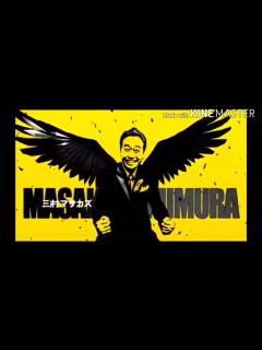 [x]IPPONグランプリ 出演者 オープニング集②【第12回～第23回】 - YouTube