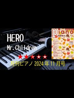 [x]HERO Mr.Children 月刊ピアノ2024年11月号 - YouTube