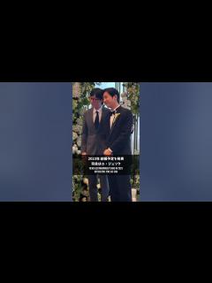 [x]イサンヨプが一般女性と結婚式を挙げました!!【最新韓国芸能ニュース 2024年3月25日号】 - YouTube