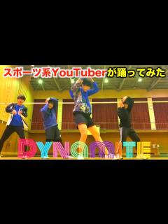 [x]スポーツ系YouTuberなら30分でDynamite踊れるようになります。(방탄 소년단)【バレーボール