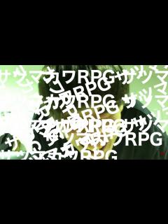 [x]サツマカワRPGの視点 - YouTube
