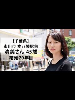 [x]今からこの人妻と ＃163 - YouTube