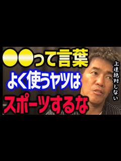 [x]これが口癖の人はスポーツするな【筋トレ/自重トレーニング/やり方