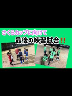 [x]月曜日試合💚後半 - YouTube
