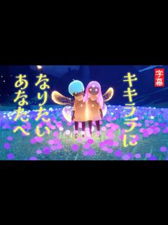 [x]髪の色はフレンドと一緒に楽しめる！色んなキャラを考えてみた！【Sky星を紡ぐ子どもたち】 - YouTube