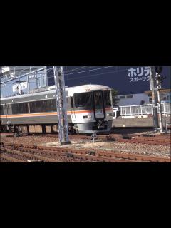 [x]Rail transport in Japan【JR東海】373系 特急ワイドビューふじかわ 身延線富士駅 - YouTube
