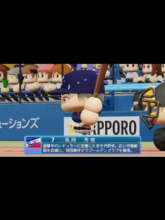 [x]【パワプロ2023なりきりプレイ / NPB FIELD PLAY】ヤクルト 7 長岡秀樹選手 SWALLOWS HIDEKI NAGAOKA ...