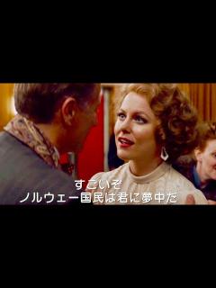 [x]拍手喝采を浴びる実在の女優がスパイになるまで／映画『ソニア ナチスの女スパイ』本編冒頭映像 - YouTube