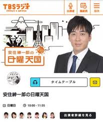 入社5年目「篠原光アナ」退職で日テレに衝撃 内部からは「採用問題が元凶だろう」と指摘する声 | デイリー新潮