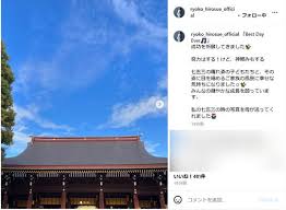 広末涼子、自身の「七五三」写真公開で「面影ある」「昔から輝いてる」「かわいさズバぬけ」反響 - 芸能写真ニュース : 日刊スポーツ